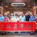 水安宮長年推動公益慈善與文化傳承 盧秀燕贈德澤廣被匾額