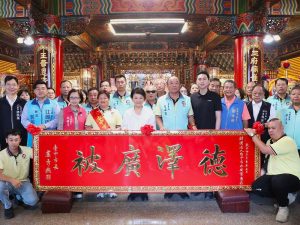 水安宮長年推動公益慈善與文化傳承 盧秀燕贈德澤廣被匾額