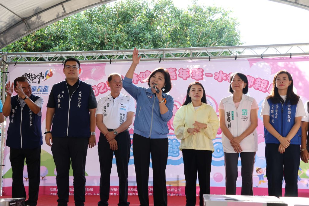 水林鄉親日打造健康幸福新生活
