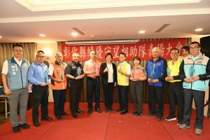 王惠美表揚57支績優守望相助隊