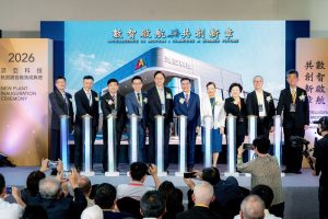 流亞觀音廠落成 展桃園創新能量