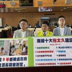 海線被盧市府忽略成焦點 議員楊典忠列海線「擺爛」建設