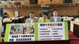 海線被盧市府忽略成焦點 議員楊典忠列海線「擺爛」建設