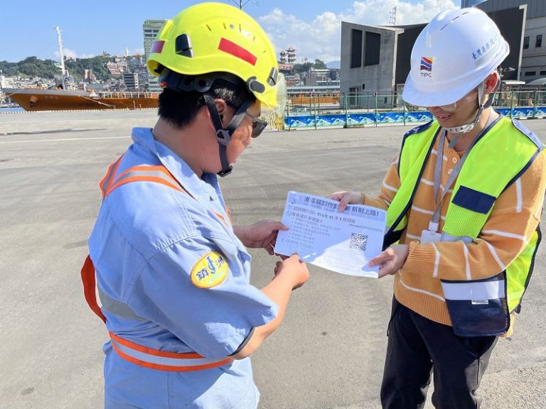港務公司新制上路 違規最高恐停權