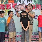 台中首創「游於藝－巡演列車」靜態展變動態