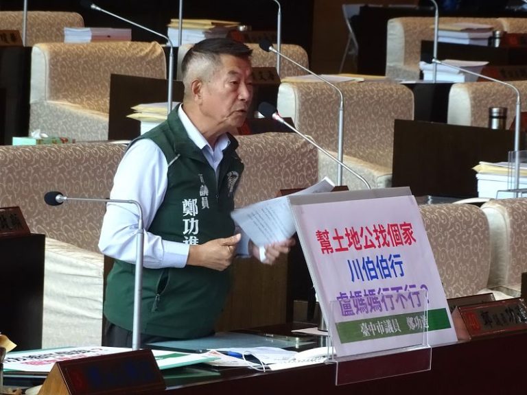 鄭功進為台中無法立案的土地公廟請命