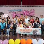 烏日區慶祝母親節  97歲陳賴金鳳是最高齡模範母親