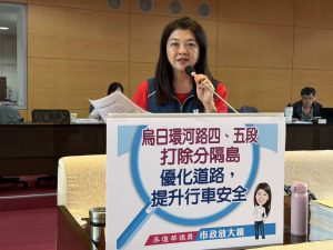 烏日高鐵特區發展快速議員吳瓊華促加速環河路交通改善工程