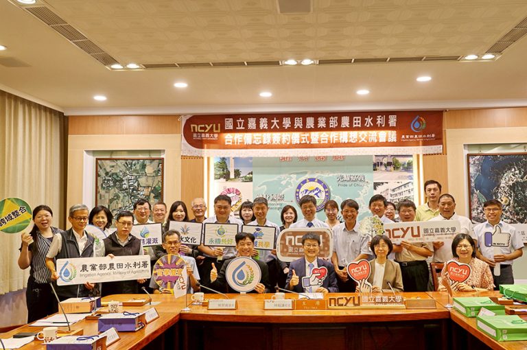 百年嘉大攜手農田水利署簽備忘錄