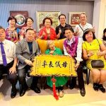 桃市議長邱奕勝頒匾致意潘劉阿李園長