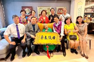 桃市議長邱奕勝頒匾致意潘劉阿李園長