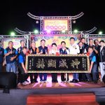 盧秀燕贈匾南興宮「神威顯赫」 宣布南興國中小學9月開學正式招生