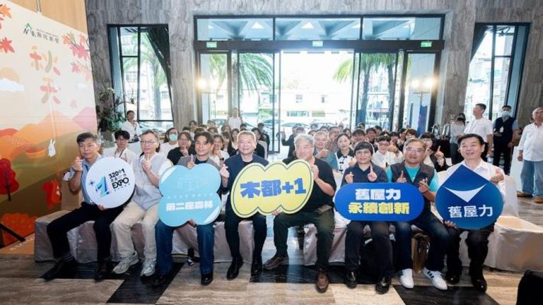 盼引入新穎概念、工法延續木都風華 舊屋力永續創新提案競賽即日起開跑