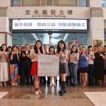 高雄社教館推動企業捐贈環保地墊27校受益