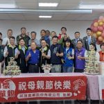 祥頂實業公司董事長薛文祥聯手捐贈南關線4區單親弱勢家庭母親節愛心蛋糕