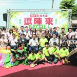 崙禾盃民俗體育盛事 打造農村創生活力
