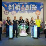 勞工大學主題展 展現創業風采