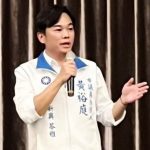 綠營抹黑再翻車 藍軍議員選將黃裕庭反嗆：前瞻騙一次 軍購還想再騙？