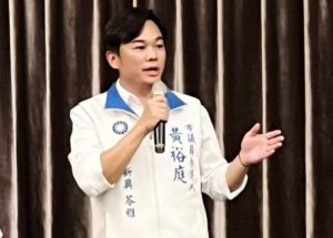 綠營抹黑再翻車 藍軍議員選將黃裕庭反嗆：前瞻騙一次 軍購還想再騙？