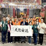賴清德贈北港武德宮巡安宮墨寶
