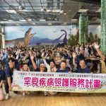麗寶樂園渡假區實踐ESG永續價值