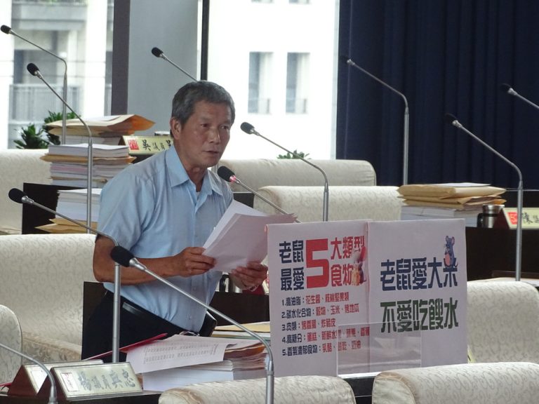 老鼠不愛吃廚餘 劉士州籲勿造謠
