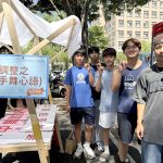虎尾就業中心創新互動遊戲倡議共融職場