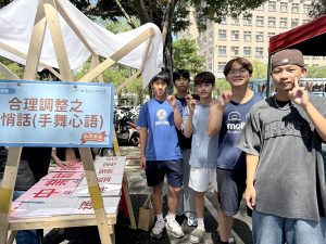 虎尾就業中心創新互動遊戲倡議共融職場