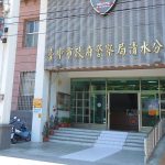 清水警方轄區驚傳一對男女死在屋內 女嬰送醫