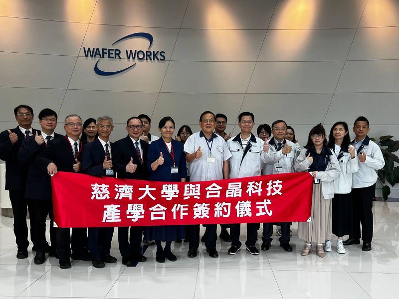 跨域結盟 慈大合晶共築半導體永續人才鏈