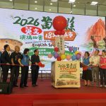 苗栗8月1日首辦18鄉鎮英文演講賽