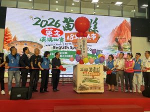 苗栗8月1日首辦18鄉鎮英文演講賽