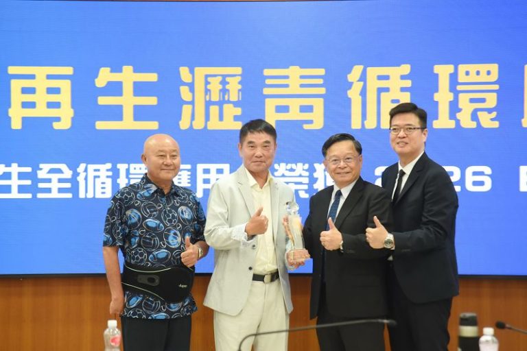 苗栗推動循環經濟 2027台灣燈會成低碳工程示範場域