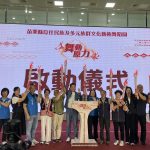 苗縣舞蹈團培訓 促進不同族群交流