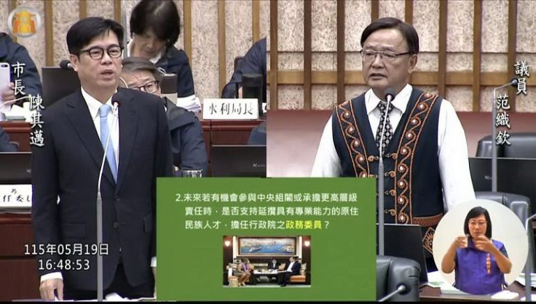 范織欽力促市府關心原民生活
