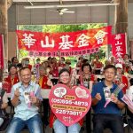 華山斗南站歡慶19周年 孤老手作披薩共享溫馨時光