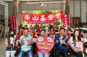 華山斗南站歡慶19周年 孤老手作披薩共享溫馨時光