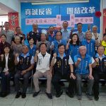藍白同心 國民黨嘉市黨部喊話力挺張啓楷