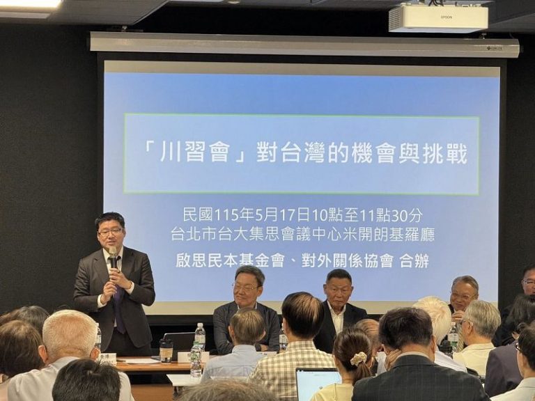 蘇起：川普對台支持遠不如前總統拜登 一棒打死台獨