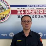 照片與本人差很大 協和警拆穿通緝犯謊言