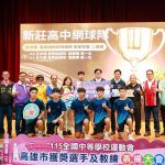 陳其邁表揚115年全中運高市獲獎選手與教練