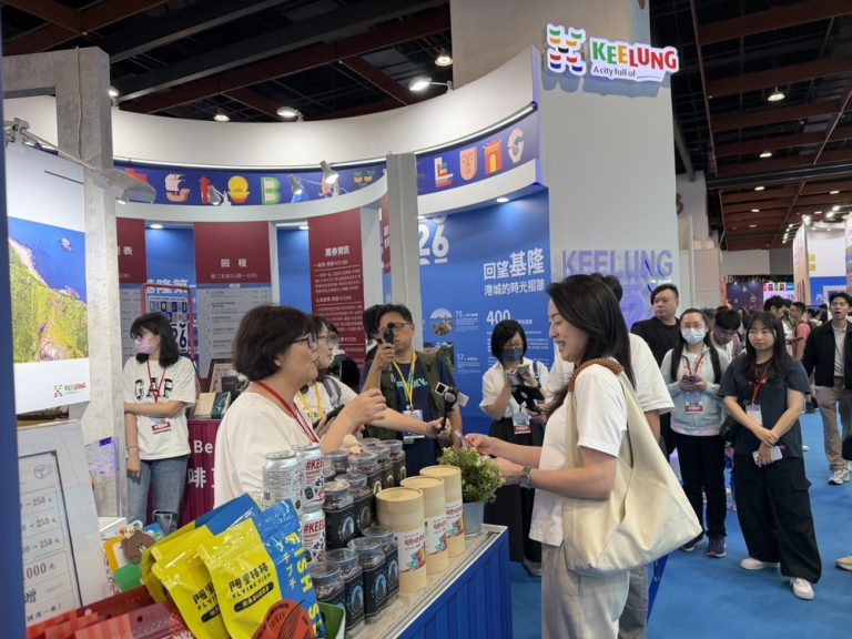台北國際觀博會 基隆展現新魅力