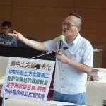 解決土方去化問題帶動都市發展 陳成添建議「台中港市合一」填海造陸