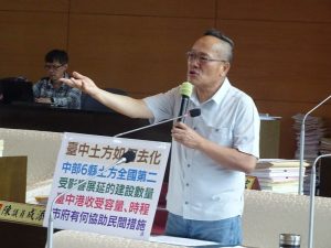解決土方去化問題帶動都市發展 陳成添建議「台中港市合一」填海造陸