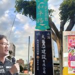 王立任要求中市府加強宣導推廣認養路燈