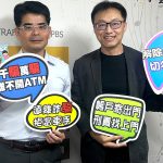 鄭又銘空中專訪讓聽眾獲益匪淺