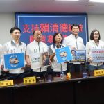 謝龍介早已提出0到15歲補助政策 率台南藍軍感謝賴總統拿香對拜
