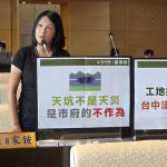 張家銨關注台中道路塌陷與天坑問題