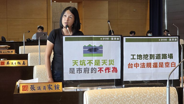 張家銨關注台中道路塌陷與天坑問題