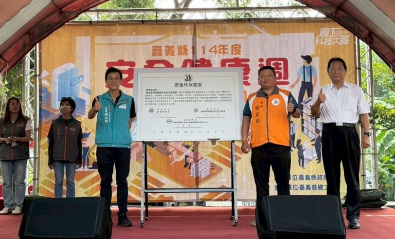 嘉義縣勞青處連續2年榮獲勞政考評全國第1名
